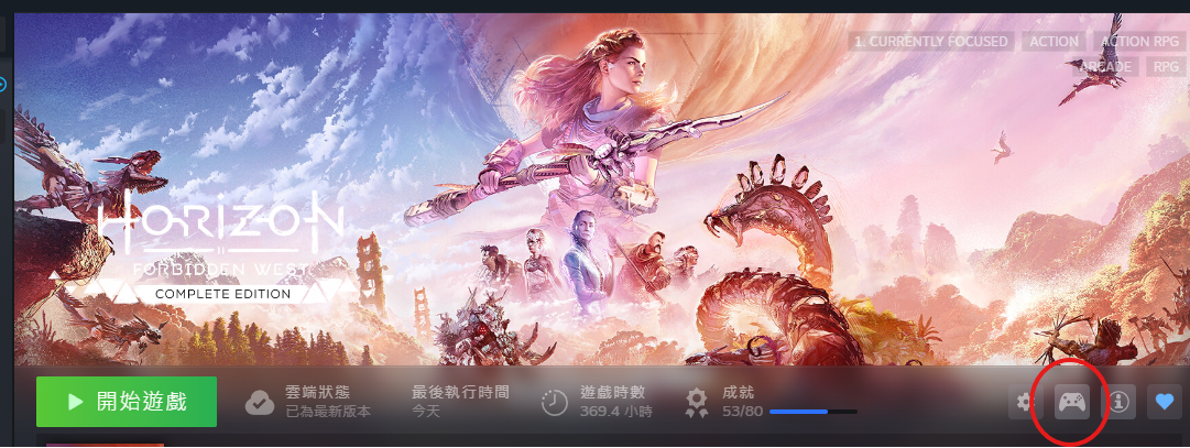 Steam Input 配置參考：搖桿映射為 WASD